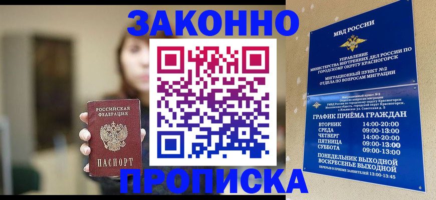 регистрация для школы в Медвежьегорске