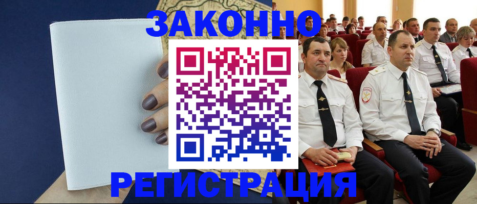 регистрация для школы в Медвежьегорске